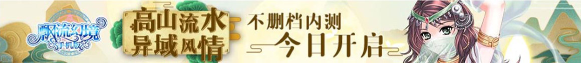時代傳媒